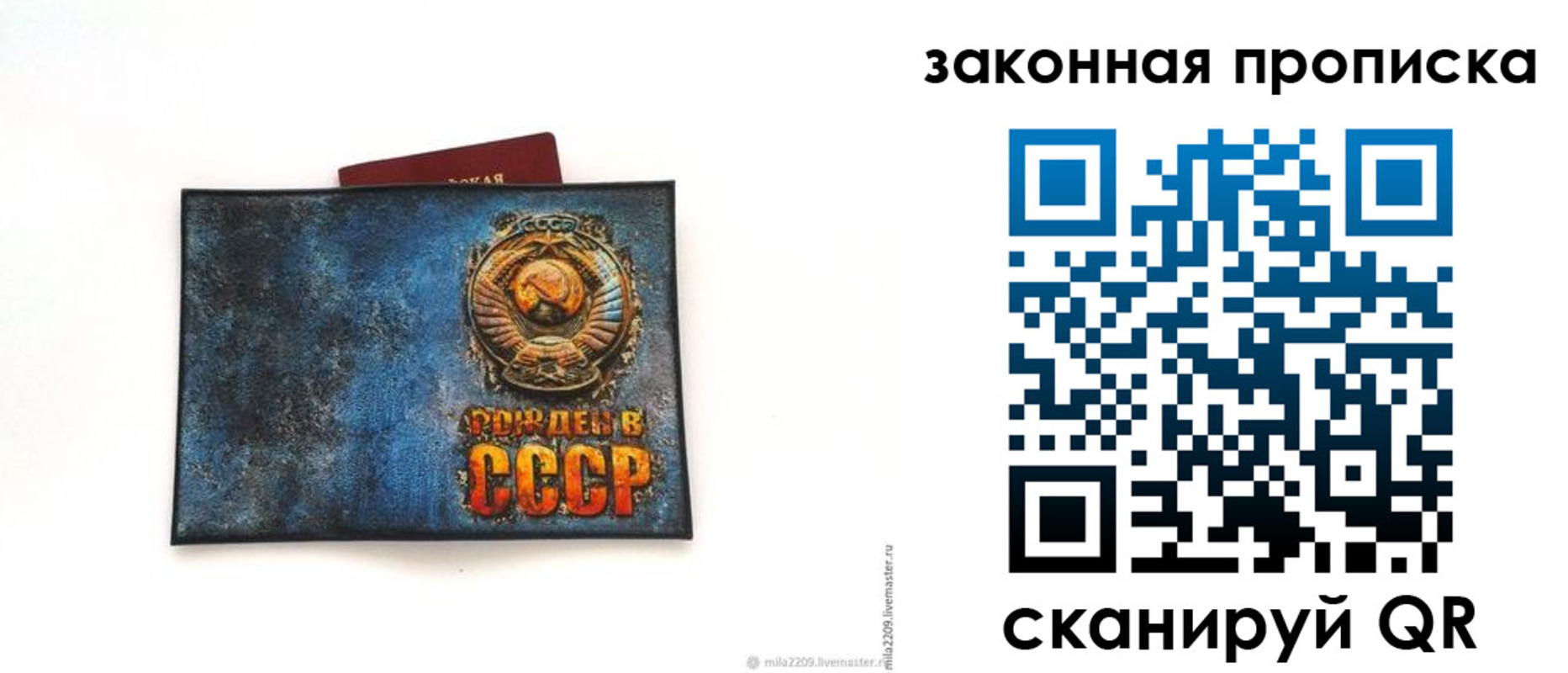 временная регистрация для всех в Пензе