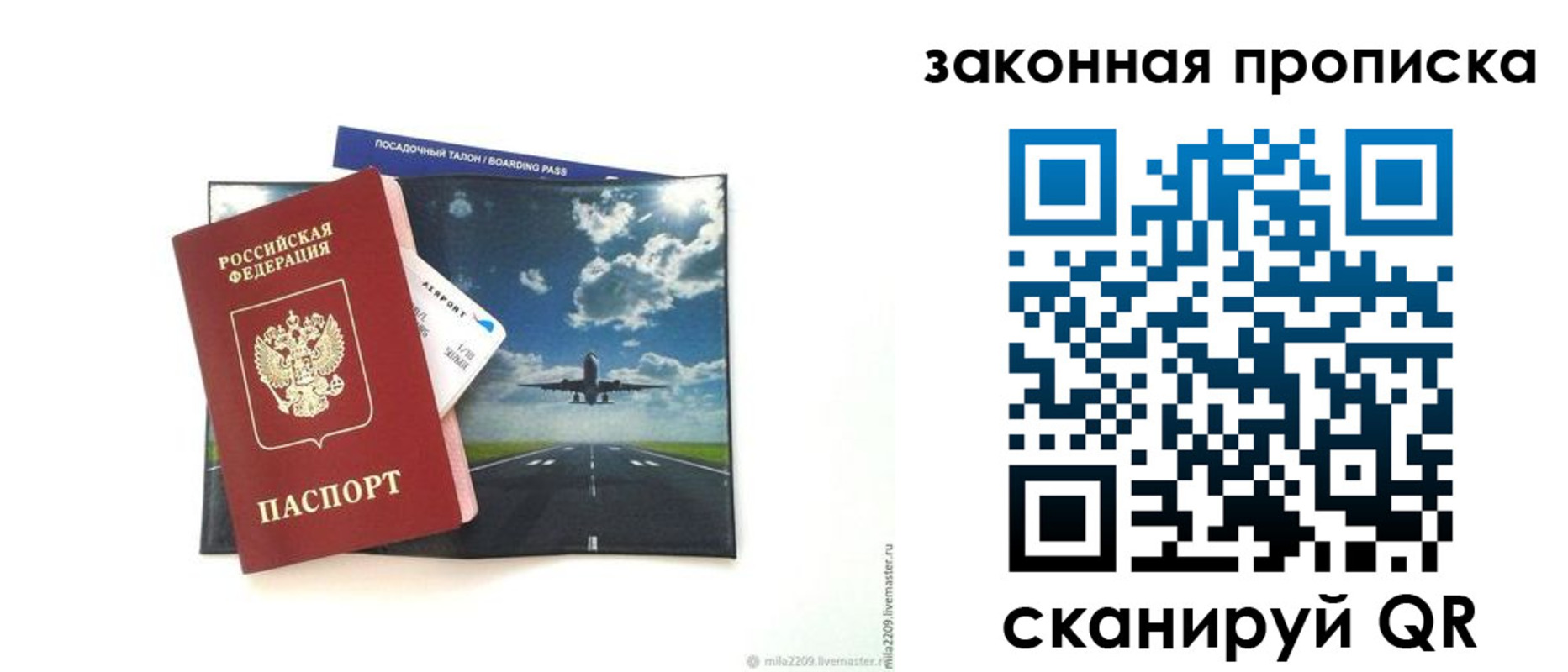 найти адрес прописки в Пензе