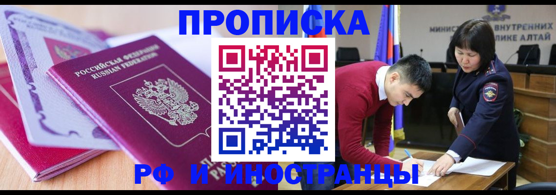 временная регистрация госуслуги в Пензе